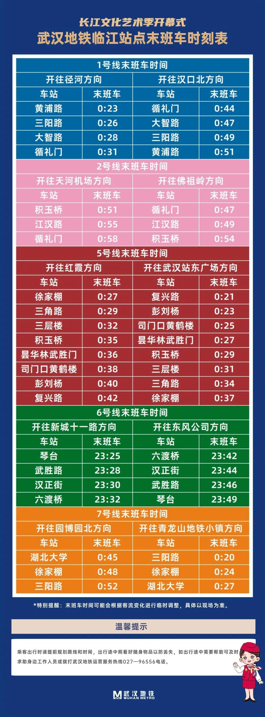 极目新闻