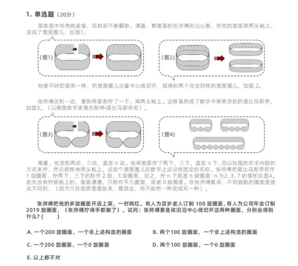 极目新闻