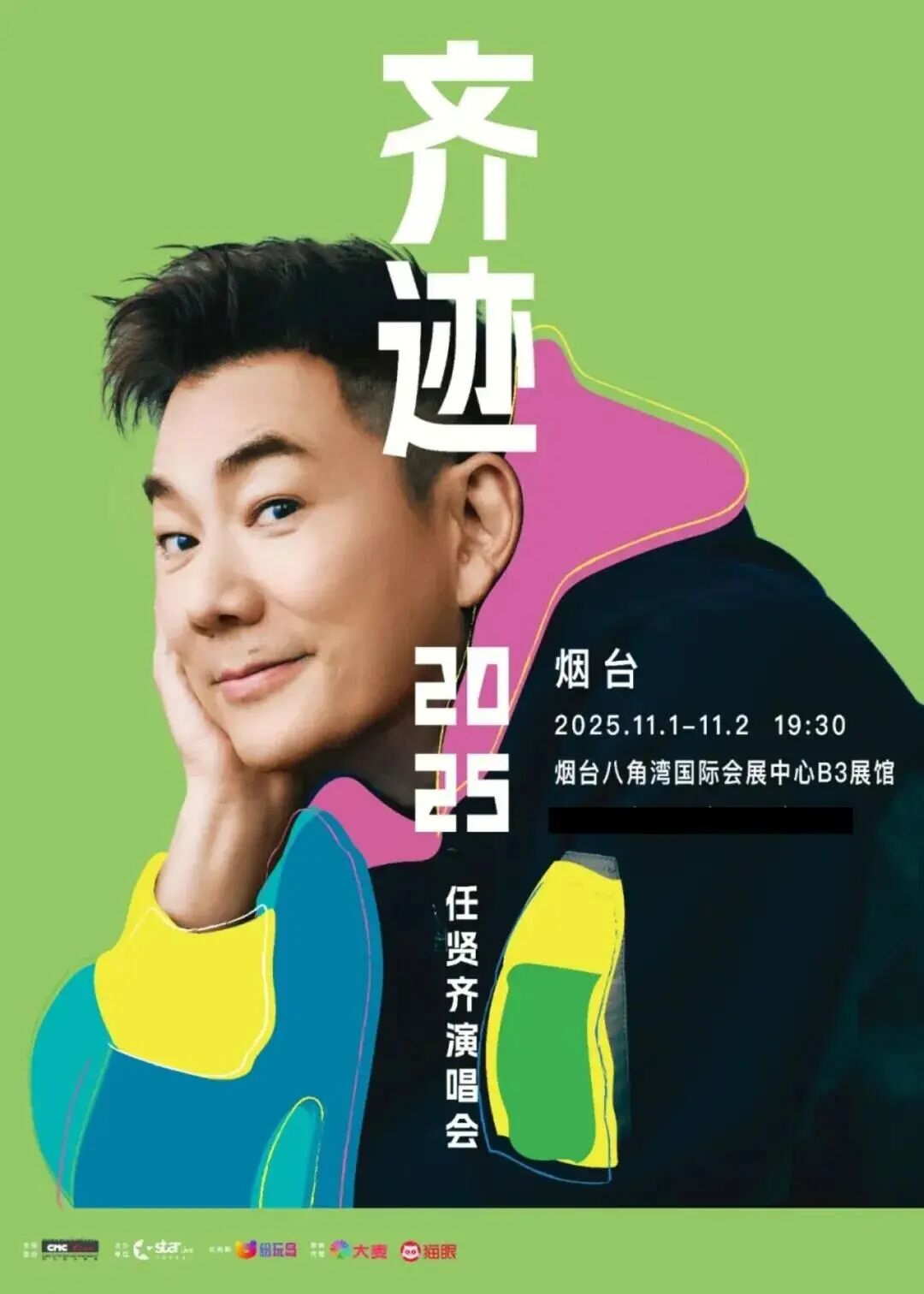 任贤齐现身集市，被网友认出