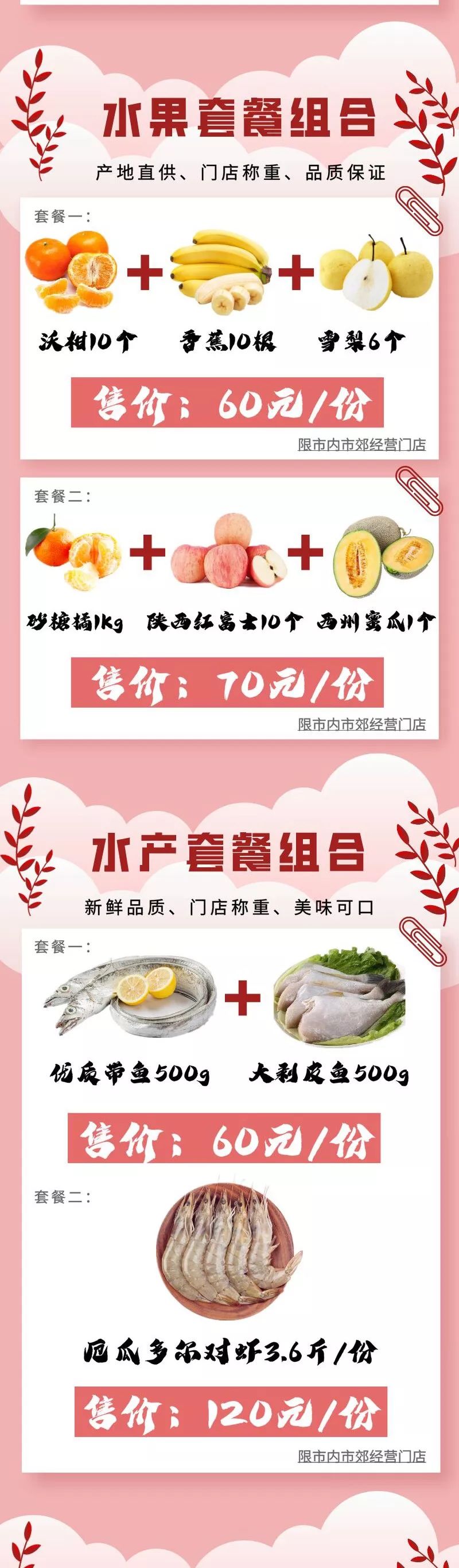 比比哪家最划算！最全武汉50家线上渠道和团购套餐价格曝光！