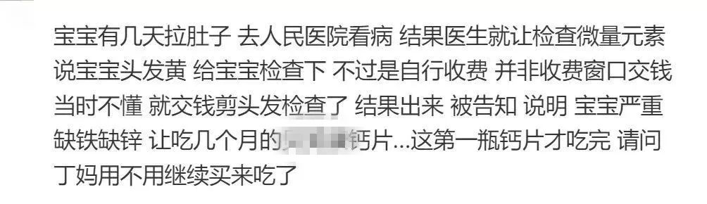 這項檢查已被叫停6年，還有醫院在給孩子做，家長千萬別再上當了！ 親子 第5張