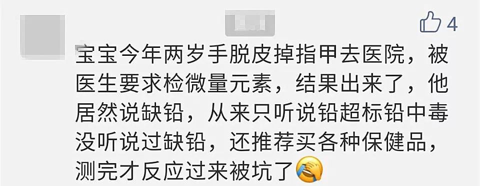 這項檢查已被叫停6年，還有醫院在給孩子做，家長千萬別再上當了！ 親子 第6張