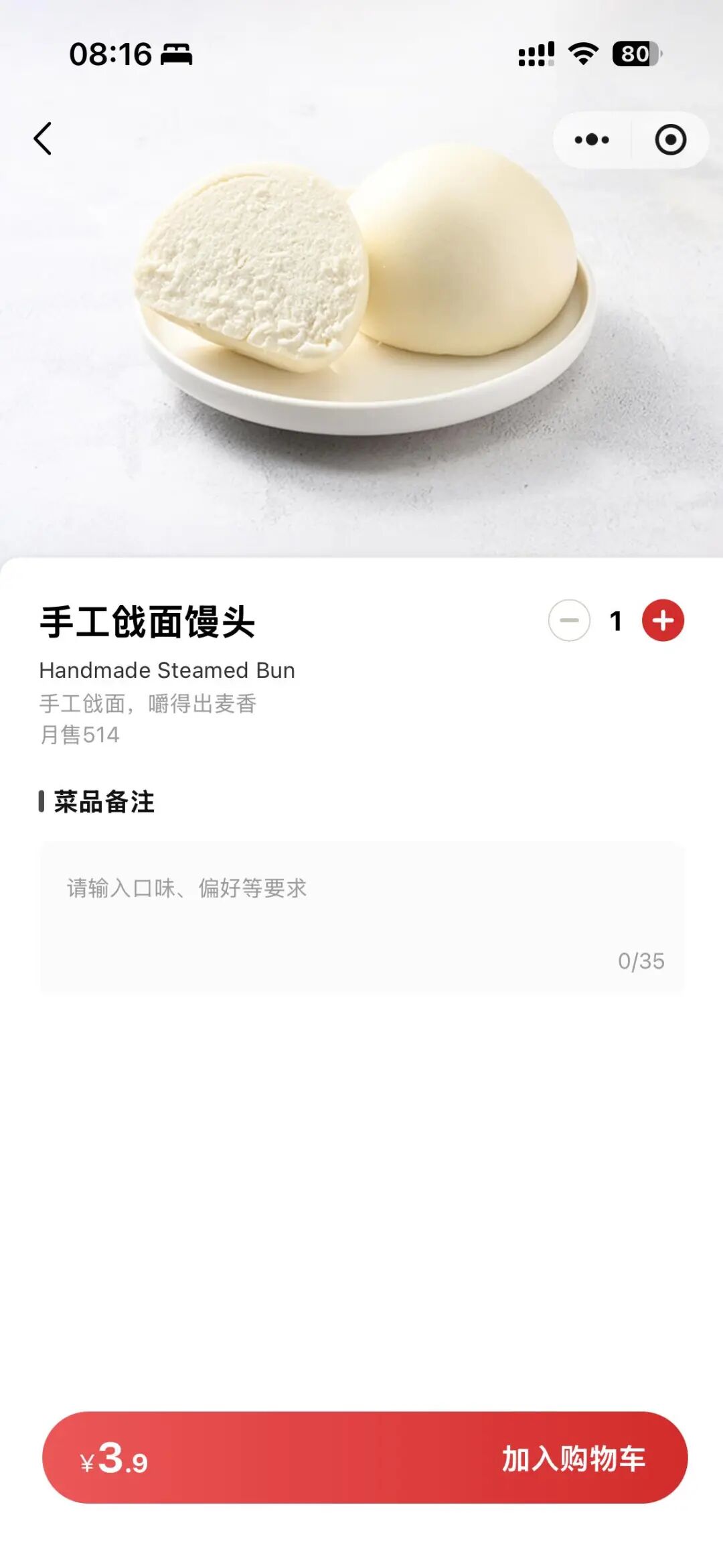 西贝未回应嫌馒头贵不如努力赚钱