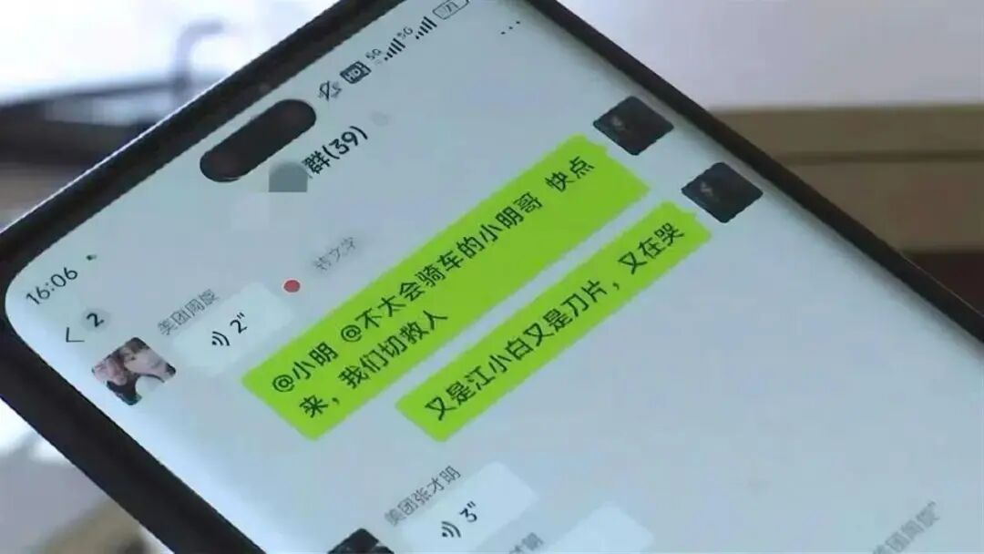女子凌晨2点叫外卖，骑手离开后感觉不对劲，赶回去救了她一命