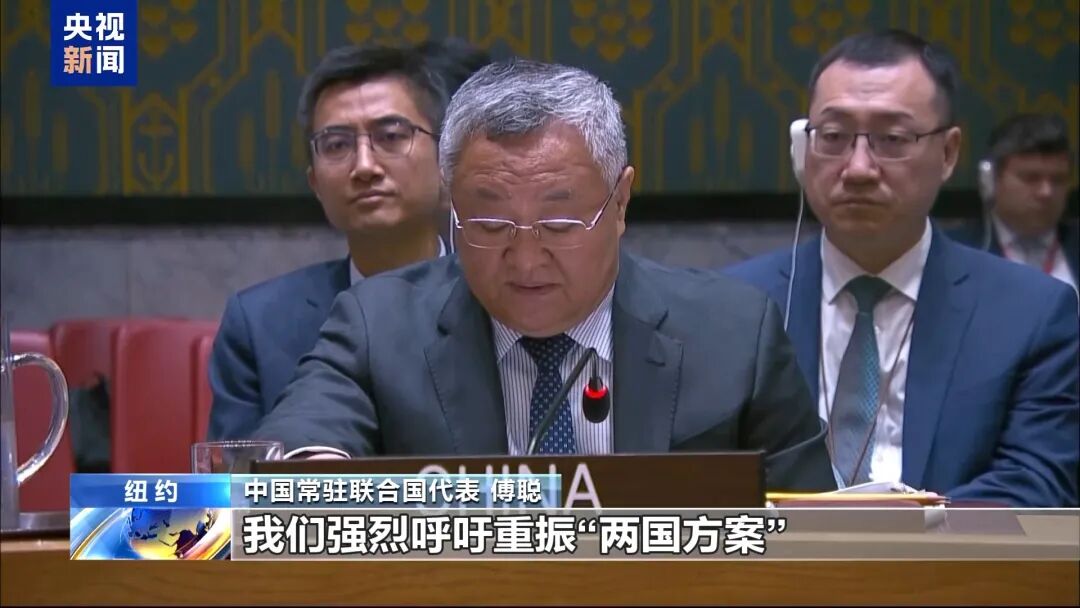 中国代表强烈要求加沙立即持久停火