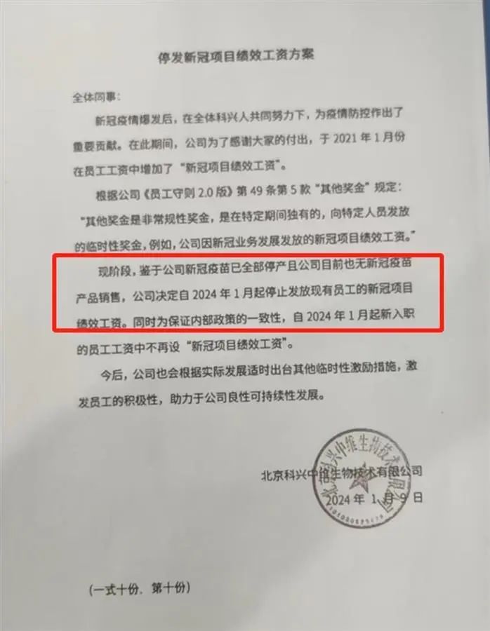 网传方案（图源：网络）