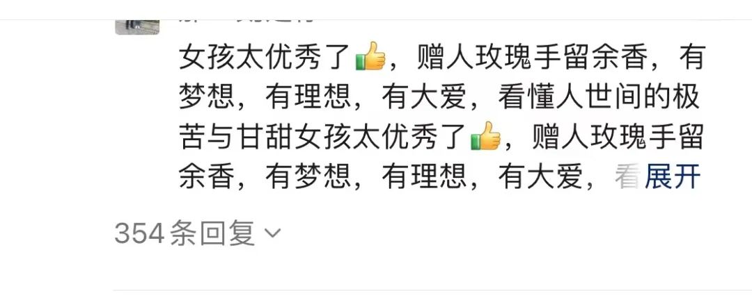 考生谈高考作文题