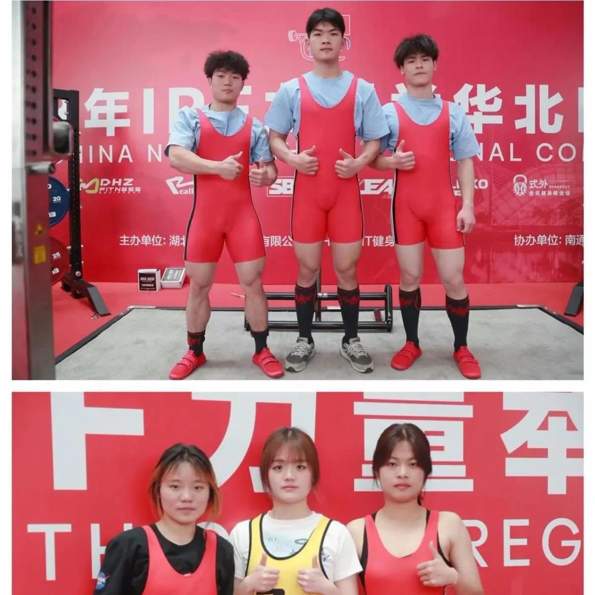 武汉这群大学生每天爬楼梯，竟“爬”出4金2银！