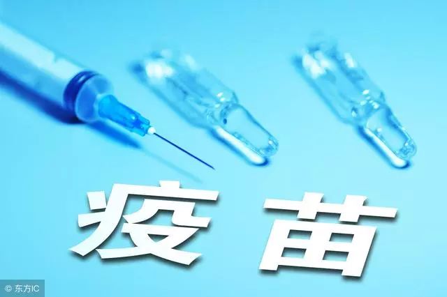 高血壓患者福音：降壓疫苗效果喜人，根治高血壓將成現實！ 健康 第3張