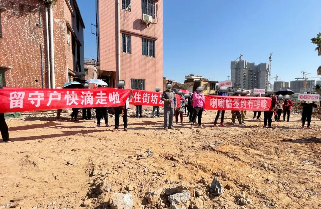 依法强拆！广州荔湾鹤洞村推进自建房整治！