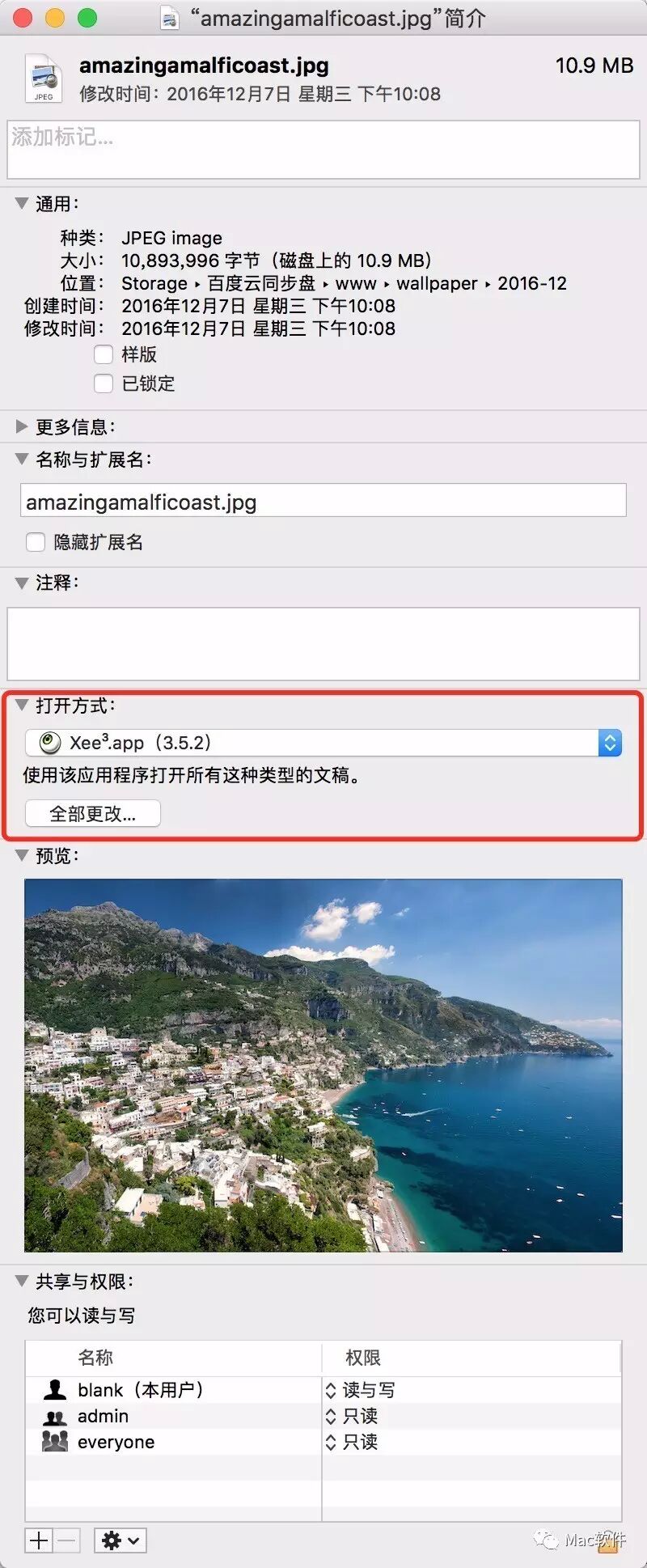 Xee³ Mac最佳看图软件推荐
