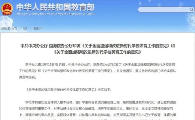 重磅!2022年全面实行美育中考! 重磅!2022年全面实行美育中考!