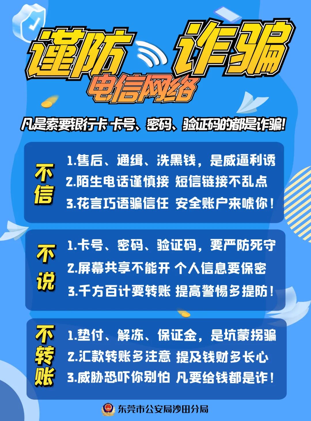 國際禁毒日主題_國際禁毒宣傳主題_國際禁毒日禁毒宣傳活動主題