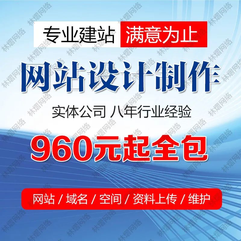 长沙建站吧_企业做网站用什么建站系统_长沙建站企业