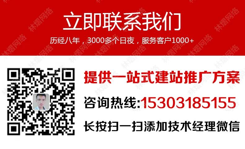 免费毕业论文网站免费毕业论文网站_免费企业网站建设_企业免费推广网站