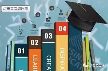 全国会计资格评价网，会计职称评定中心(全国会计资格评价网官网2021年)