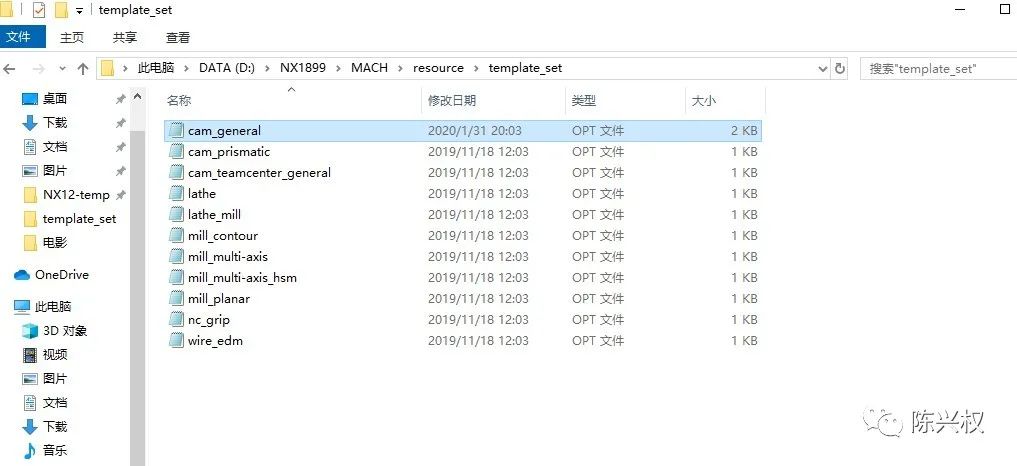 超级干货！UG/NX环境变量设置大全。的图2