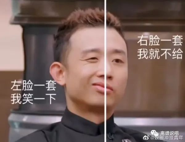 gai公开回应歪嘴被玩梗!tt盛宇也回应了!(tt,表情) - ai牛丝