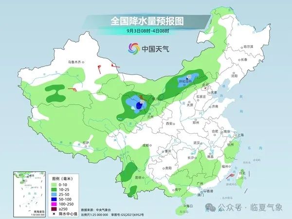 2024年09月02日 同仁市天气