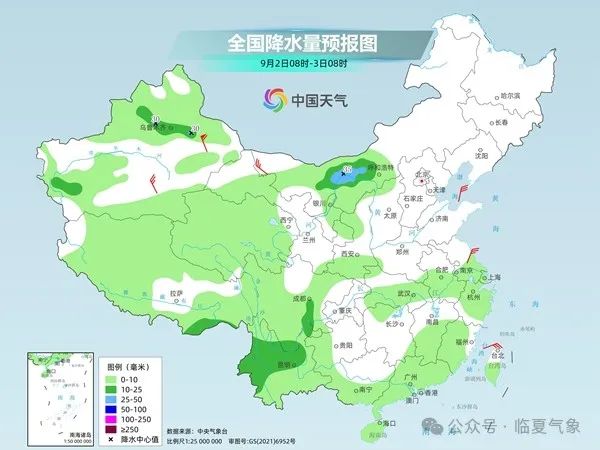 2024年09月02日 同仁市天气