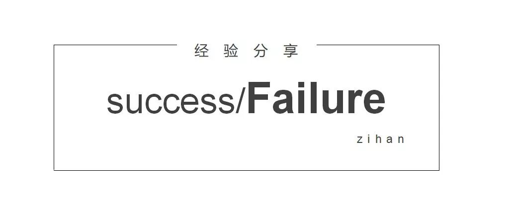 回顧 | RAC19Fall留學(xué)展望會