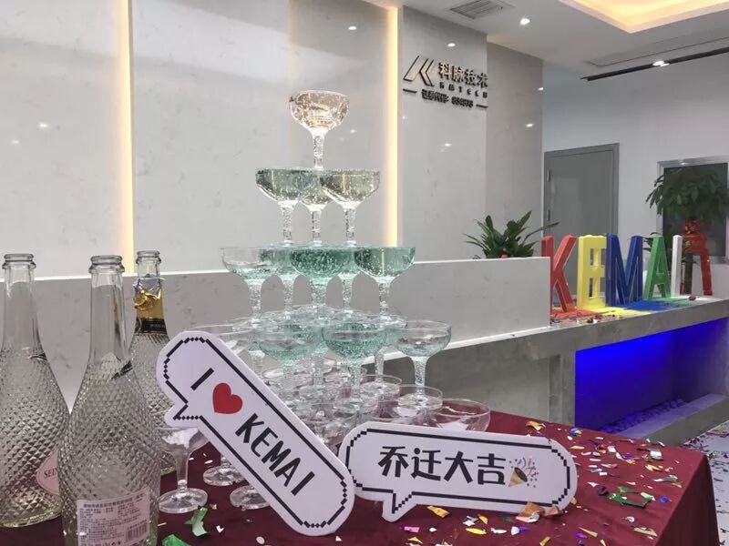 官宣！科脉武汉研发基地搬新家了