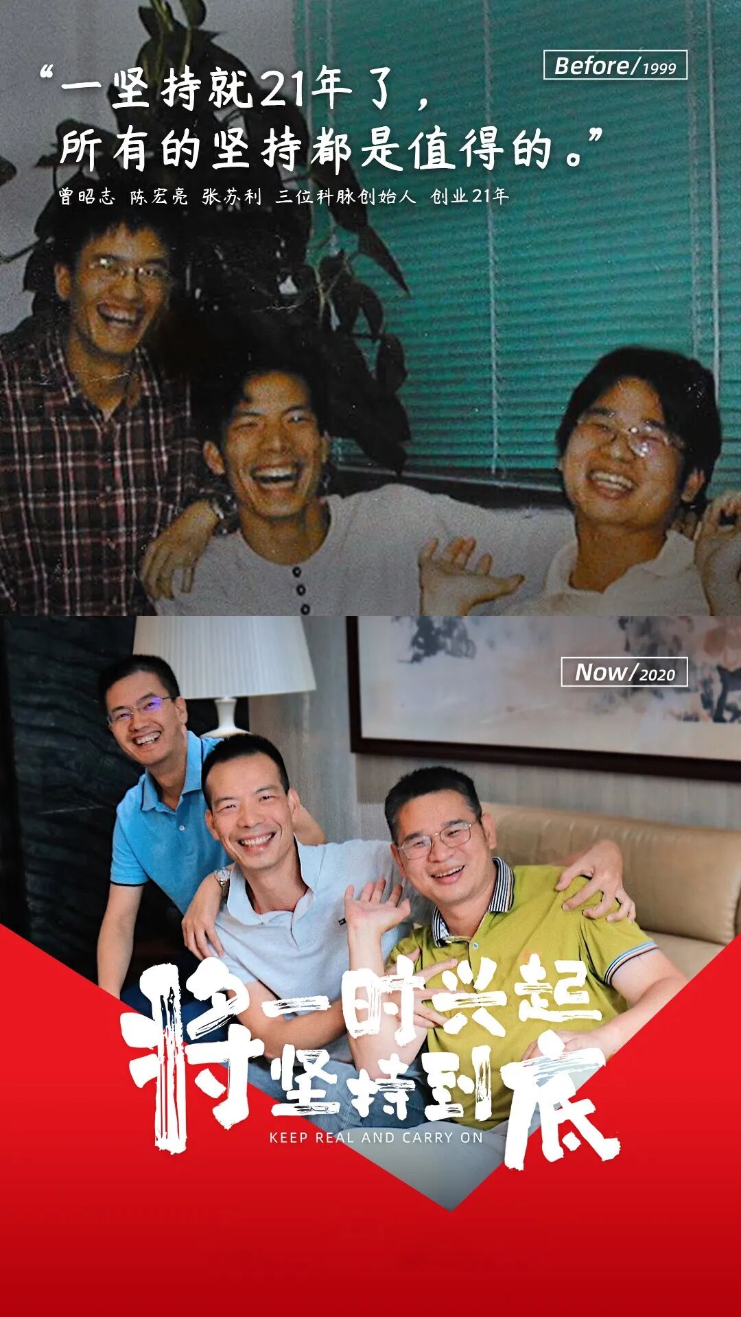 慕士塔格雪山之巅，出发！-科脉收银系统