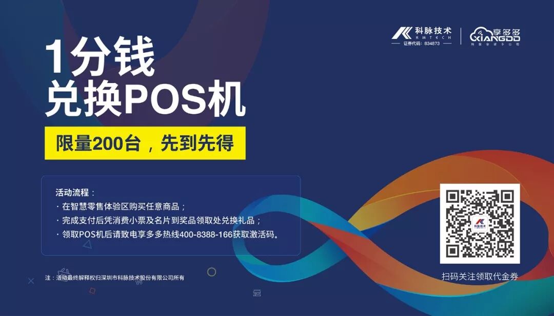 科脉邀你一同畅想数字化变革时代，我们昆明见！