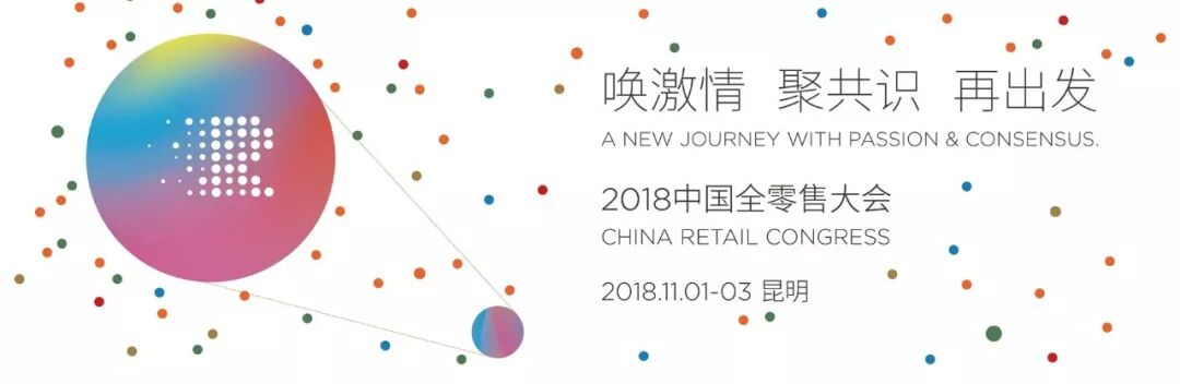 科脉邀你一同畅想数字化变革时代，我们昆明见！