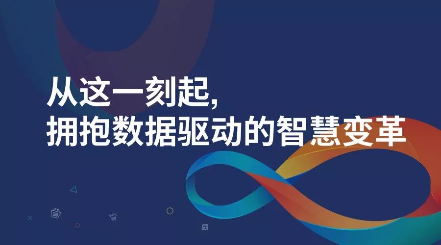 科脉邀你一同畅想数字化变革时代，我们昆明见！