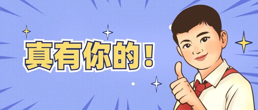 便利店疫后线上订单增长超7成，下半年我这有本宝典就送你了……