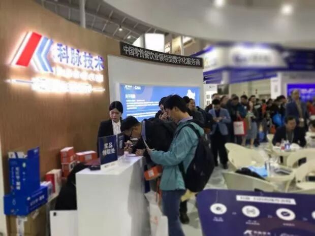 CHINASHOP 2018 | 在科脉数字化体验馆里拥抱智慧未来