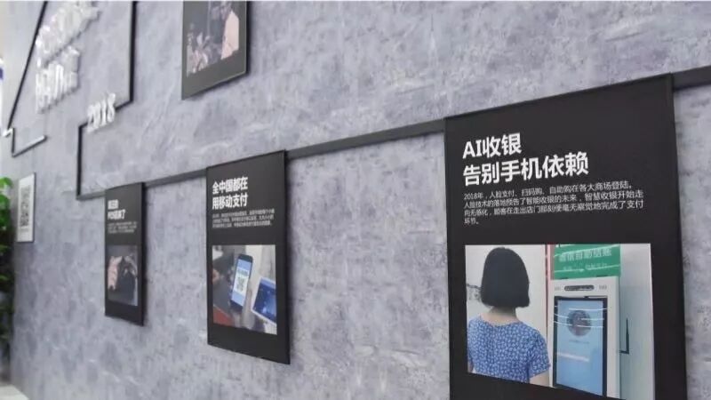 CHINASHOP 2018 | 在科脉数字化体验馆里拥抱智慧未来