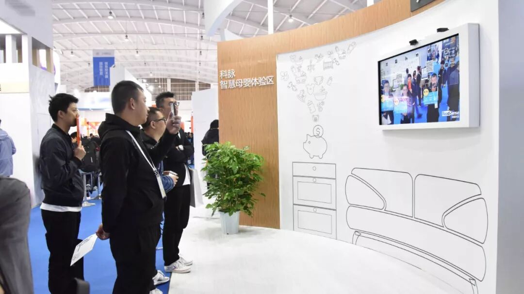 CHINASHOP 2018 | 在科脉数字化体验馆里拥抱智慧未来