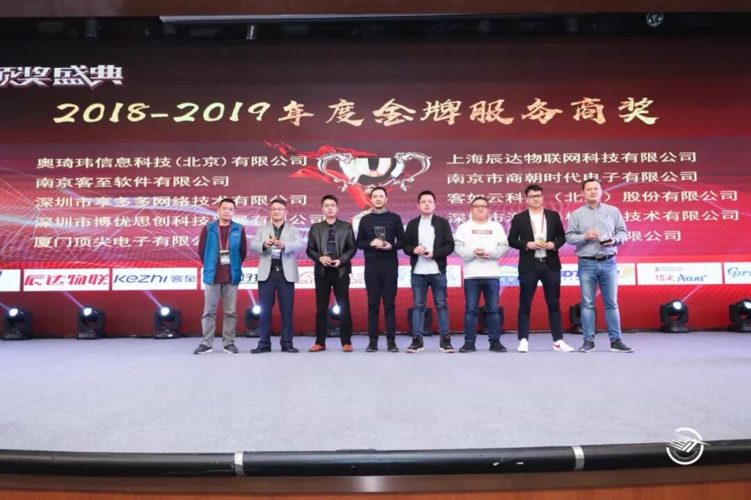 第十二届中国商业信息化行业大会| 零售餐饮行业的新机遇在哪里？