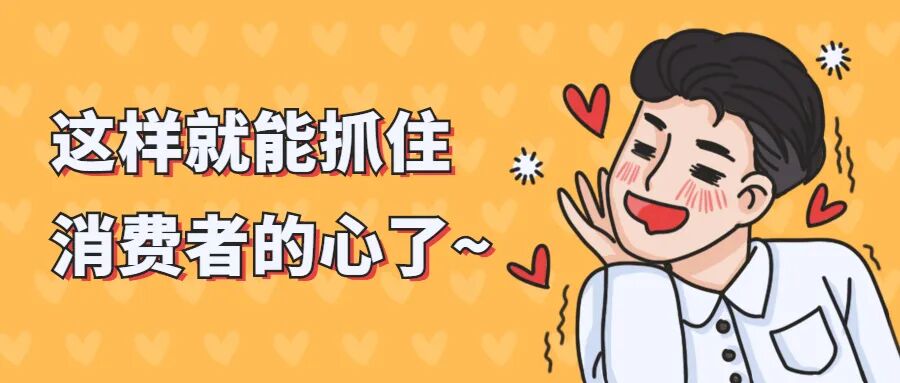 分析了数百家母婴门店，我很担心有人就这样失去战斗力！