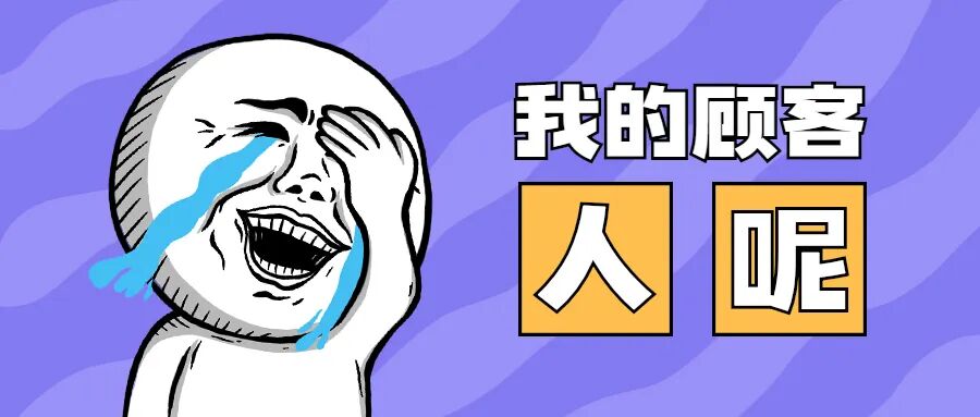 分析了数百家母婴门店，我很担心有人就这样失去战斗力！