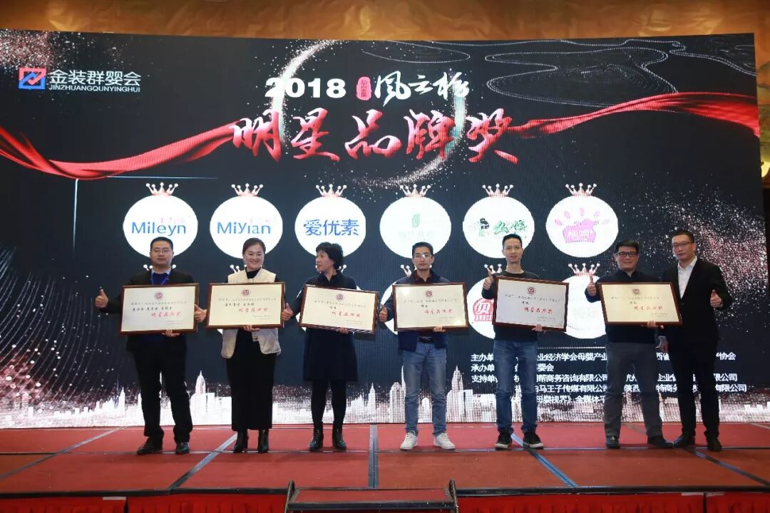 科脉头条 | 是认可，更是实力！科脉获多项荣誉奖项