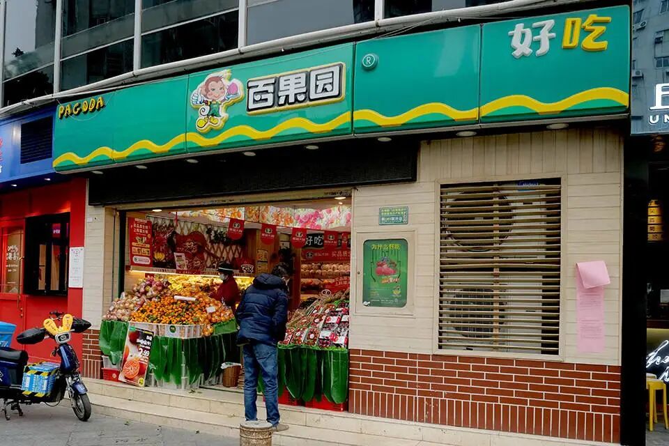 得生鲜者得天下，问题是上哪儿得呢？