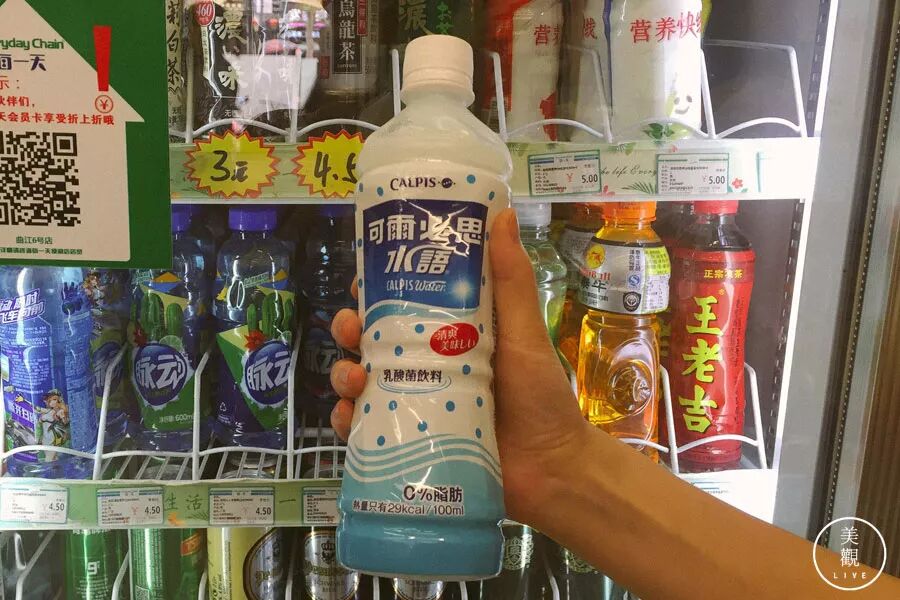 珍珍荔枝汽水含糖量_珍珍荔枝汽水_珍珍荔枝汽水热量为何低