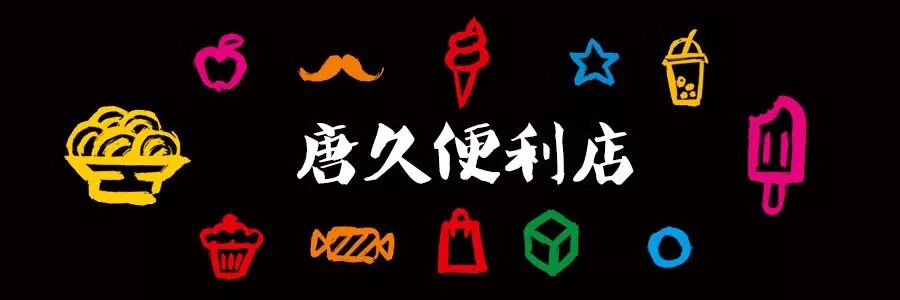 珍珍荔枝汽水热量为何低_珍珍荔枝汽水_珍珍荔枝汽水含糖量