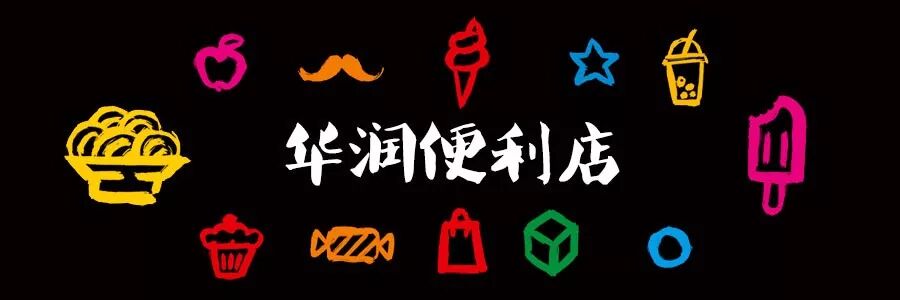 珍珍荔枝汽水热量为何低_珍珍荔枝汽水_珍珍荔枝汽水含糖量