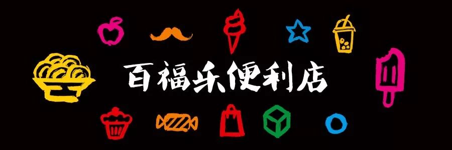 珍珍荔枝汽水_珍珍荔枝汽水热量为何低_珍珍荔枝汽水含糖量