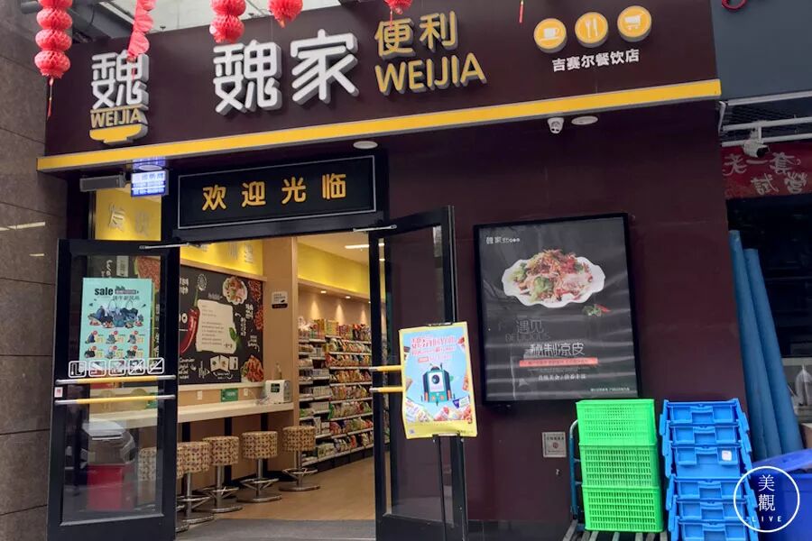 珍珍荔枝汽水热量为何低_珍珍荔枝汽水_珍珍荔枝汽水含糖量