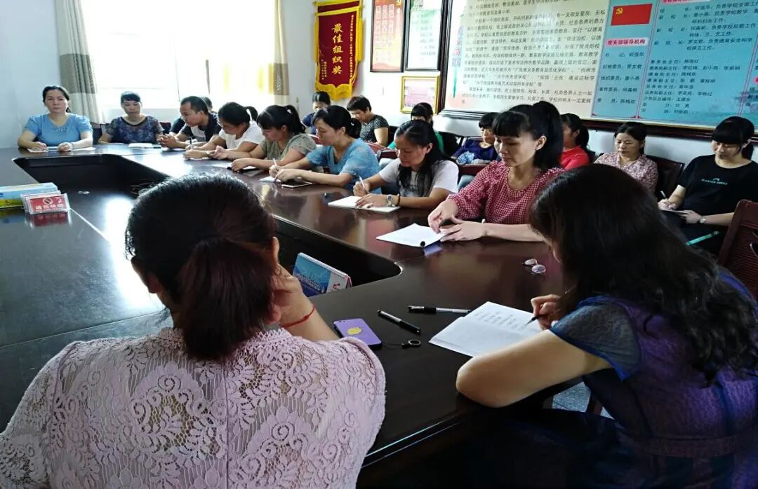 教研促成长 ——佛岭小学数学公开课纪实 - 梅州市兴宁市佛岭小学