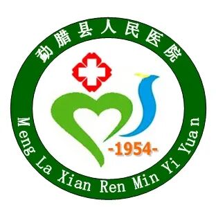 联影ct怎么样【医讯】勐腊县人民医院引进国产联影高端64排128层螺旋CT正式投入使用_https://www.jmylbn.com_新闻资讯_第2张