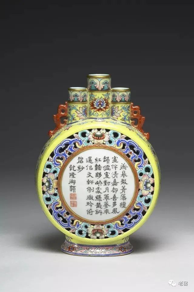 ▽ 【図録 華麗彩瓷 乾隆洋彩 國立故宮博物院 中国語 英語 2008