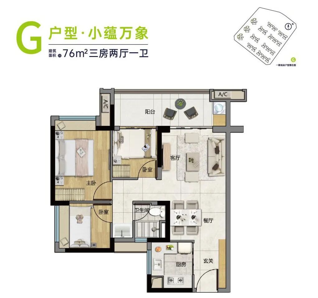 白云钟落潭板块，保利珑玥公馆二期总价139万！