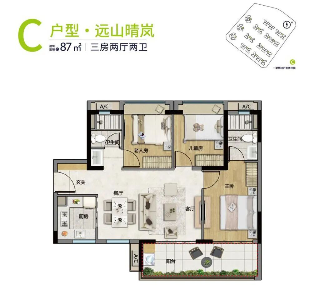 白云钟落潭板块，保利珑玥公馆二期总价139万！