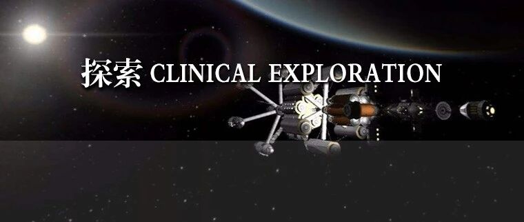 探索｜BMJ：35项RCT研究揭示LDL-C未必越低越好！